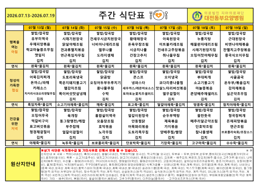 a6be80c26c175f44cbfc968cd36c0c0b_1783586930_3289.png