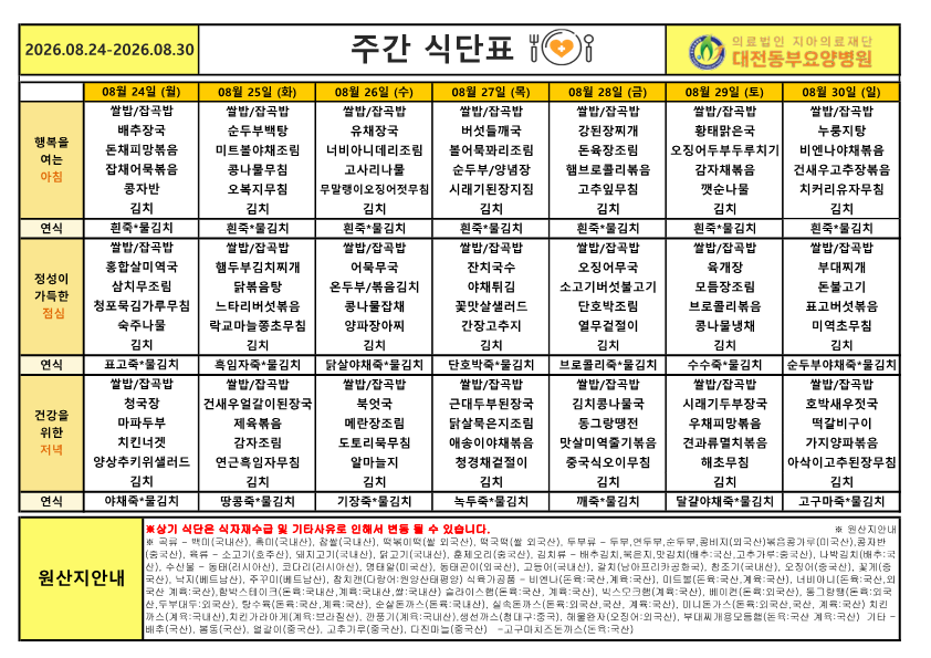 21b2723fcfb06cd3b14520e1125d8919_1787216336_2378.png